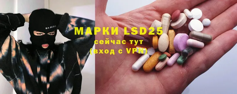 omg как зайти  купить   Дегтярск  Лсд 25 экстази ecstasy 